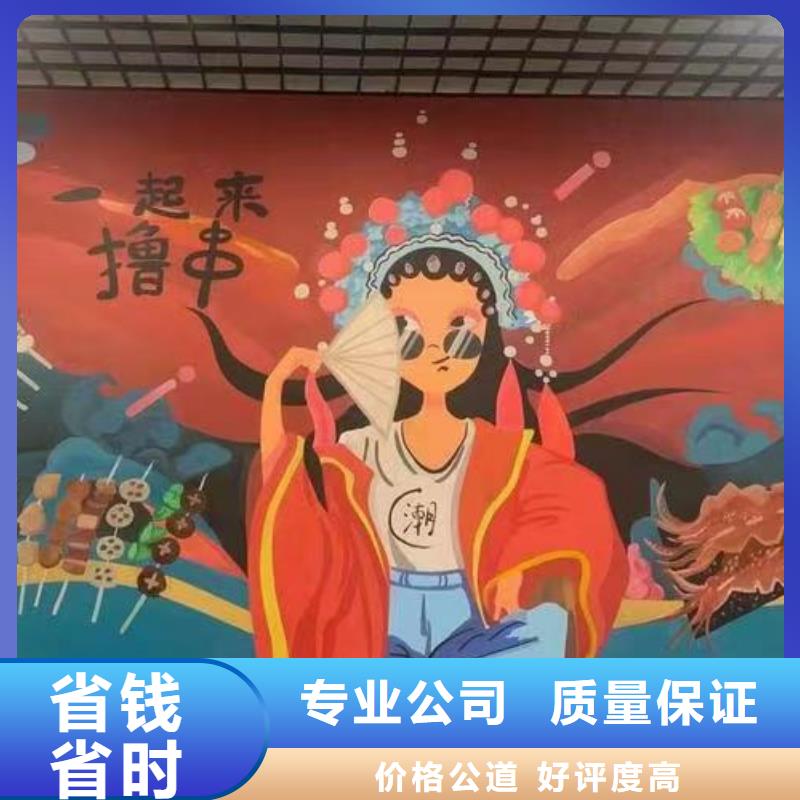低价墙绘冷却塔彩绘浮雕手绘实力团队服务至上本地货源