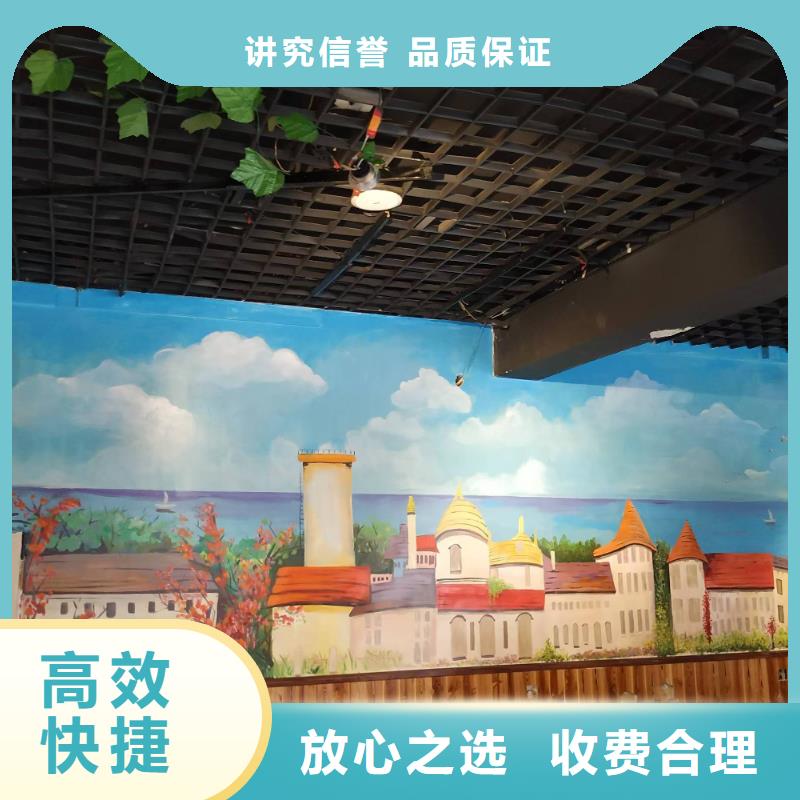 大同墙绘冷却塔彩绘浮雕手绘随叫随到服务热情墙绘手绘3D彩绘户外墙画收费合理