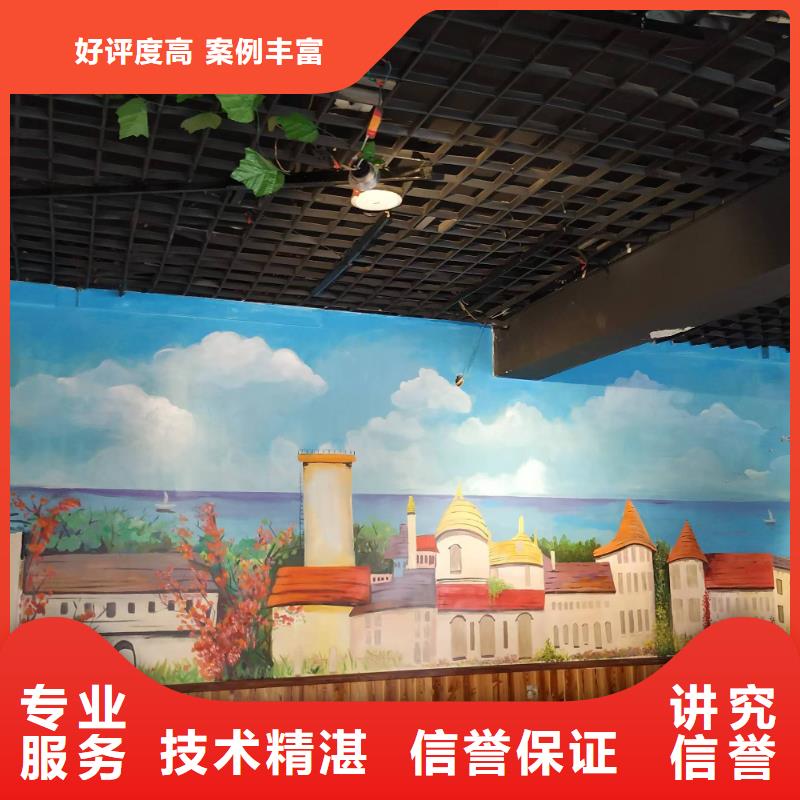 专业墙绘文化墙彩绘浮雕手绘靠谱商家口碑商家