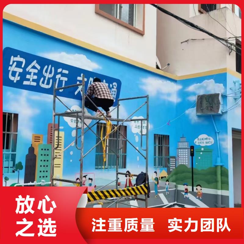 丹东墙绘冷却塔彩绘浮雕手绘注重质量服务热情