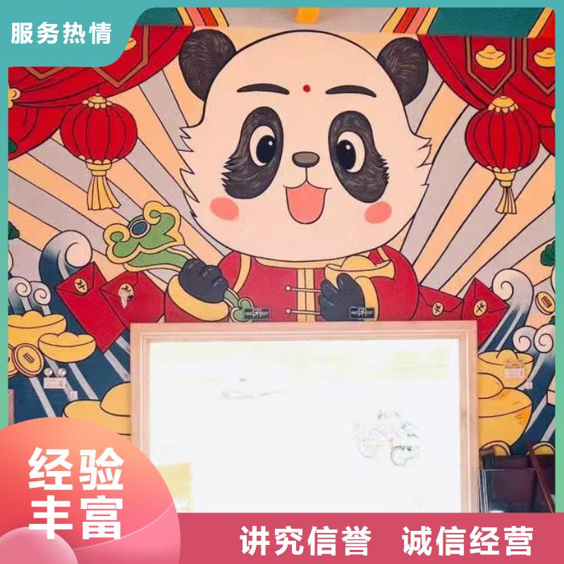 佳木斯专业墙绘彩绘手绘墙画墙体彩绘匠心品质诚信经营