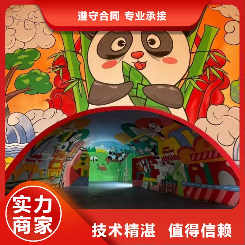 低价墙绘幼儿园彩绘手绘实力公司诚信经营欢迎询价