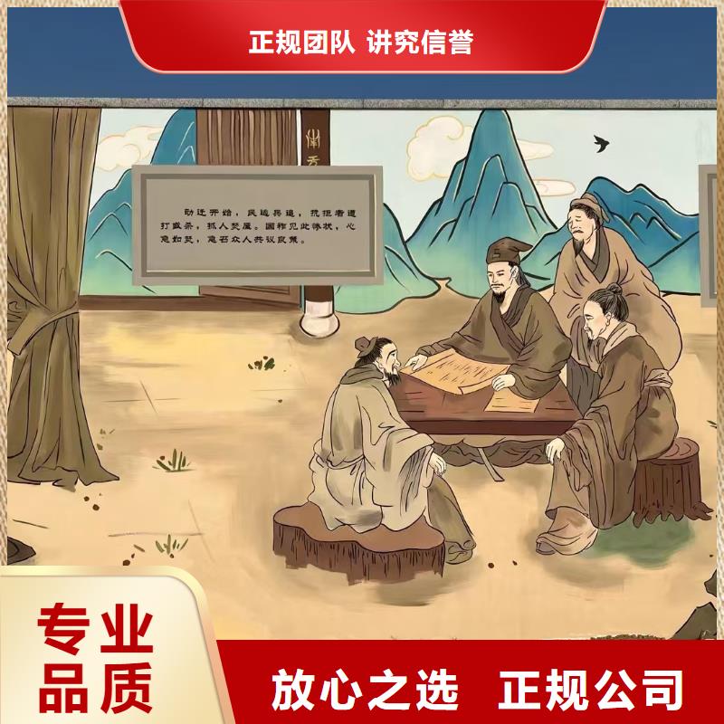 主词技术精湛诚实守信墙绘文化墙彩绘浮雕手绘同城经销商