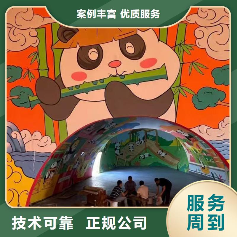 专业墙绘冷却塔彩绘浮雕手绘经验丰富放心之选墙绘文化墙彩绘浮雕手绘有实力