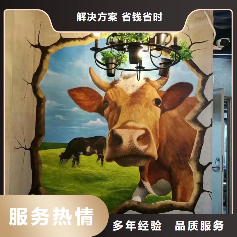 高端墙绘彩绘手绘墙画墙体彩绘放心欢迎合作墙绘彩绘手绘墙画墙体彩绘当地厂家