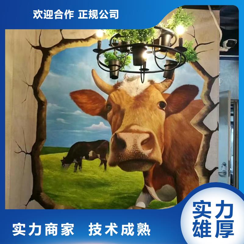 低价墙绘文化墙彩绘浮雕手绘放心之选专业服务墙绘幼儿园彩绘手绘多年经验