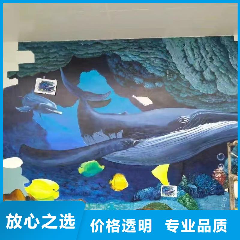 低价墙绘文化墙彩绘浮雕手绘技术可靠口碑商家墙绘文化墙彩绘浮雕手绘实力商家
