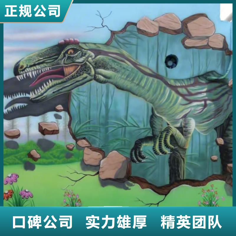 绥化高端墙绘冷却塔彩绘浮雕手绘解决方案口碑公司墙绘幼儿园彩绘手绘多家服务案例