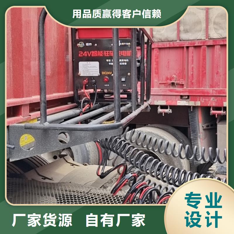 恒泰恒泰24v驻车发电机配件自有厂家正规厂家驻车空调发电机快捷的物流配送