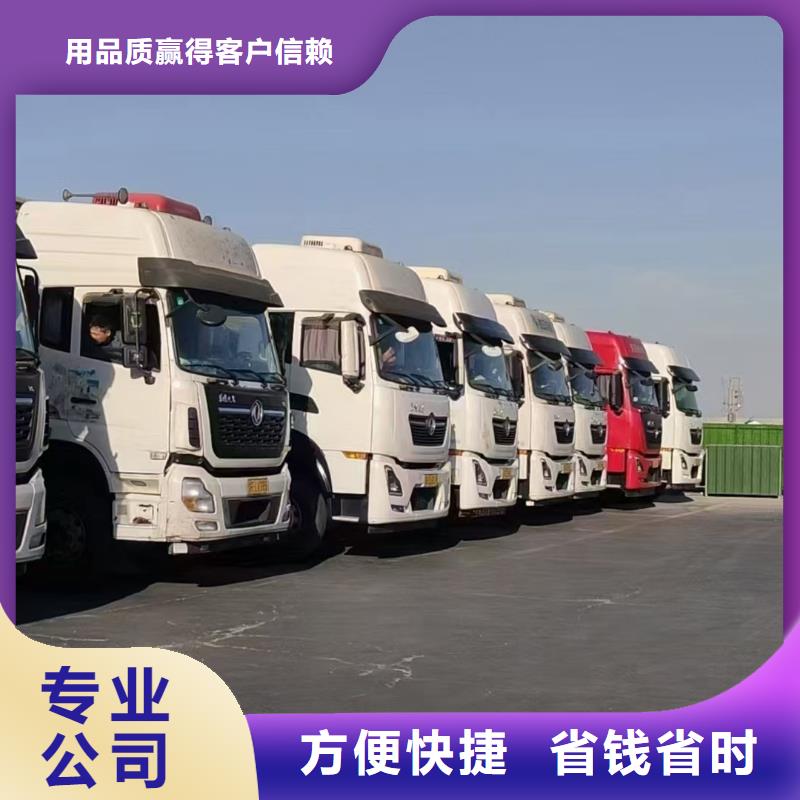 宿迁到惠州畜禽运输-恒温车诚实守信