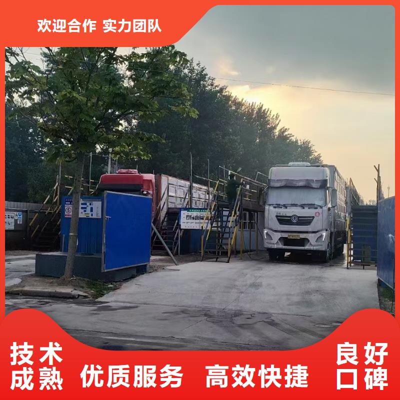 常州到铁岭畜禽运输-恒温车口碑商家