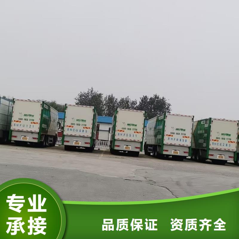 浙江到农牧运输同城生产厂家