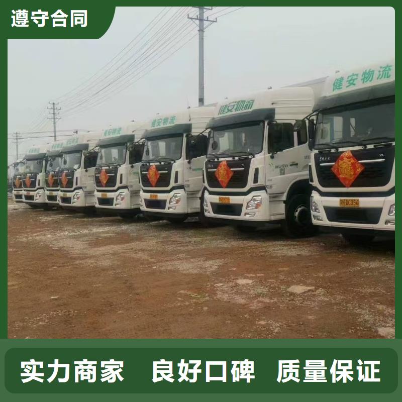 六合到肥猪运输空调车当地供应商