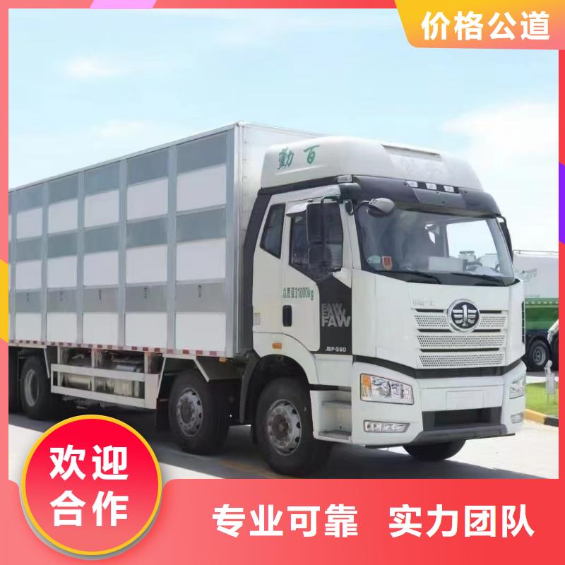 宿迁沭阳到十堰猪牛羊运输无忧