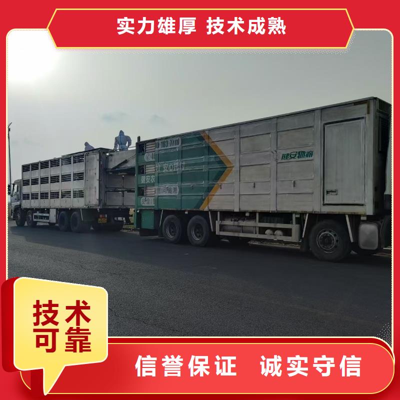 宿迁到二育运输空调车技术成熟当地生产厂家