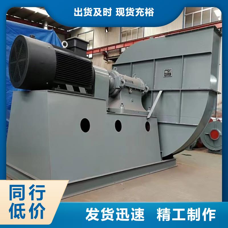 Y4-73NO28D复合肥专用尾气风机客户好评2025已更新(今日/标准)冷却风机当地制造商