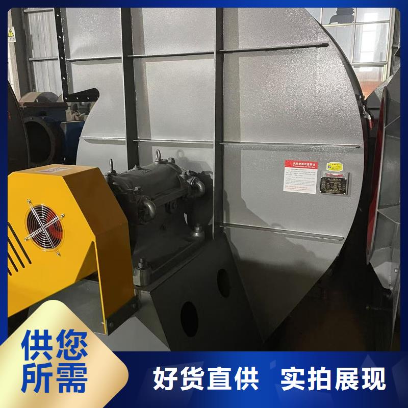 4-736D临沂风机工期短快2025实时更新/公司)氧化风机本地供应商