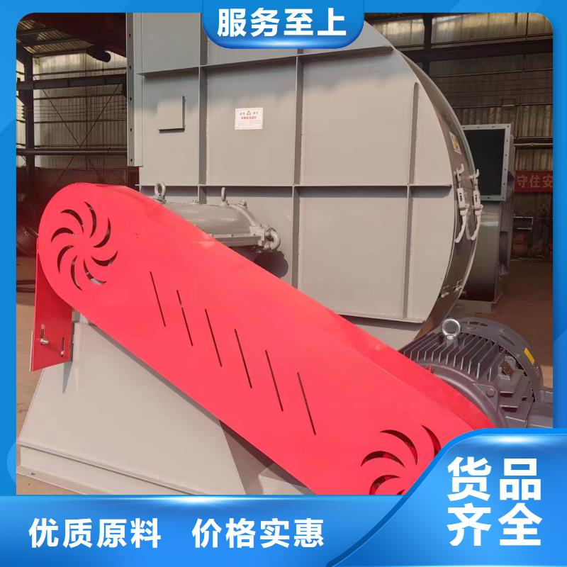 LFSR250化工行业专用风机精选好货(行内性价高,2025已更新)二次风机一个起售