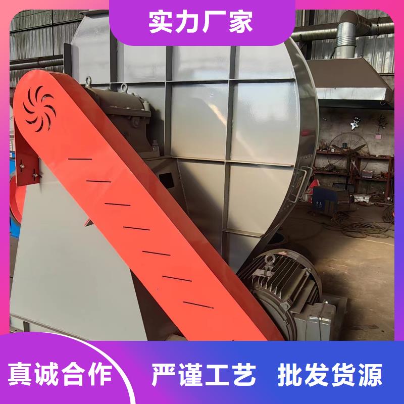 4-73离心通风机电厂专用风机厂家直销货源充足2025实时更新(今日/新闻)化工行业专用风机质量无忧