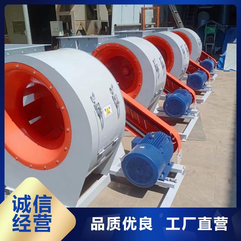 9-19NO5A污水处理专业风机一站式采购商家2025实时更新(今日/商情)一次风机本地生产厂家