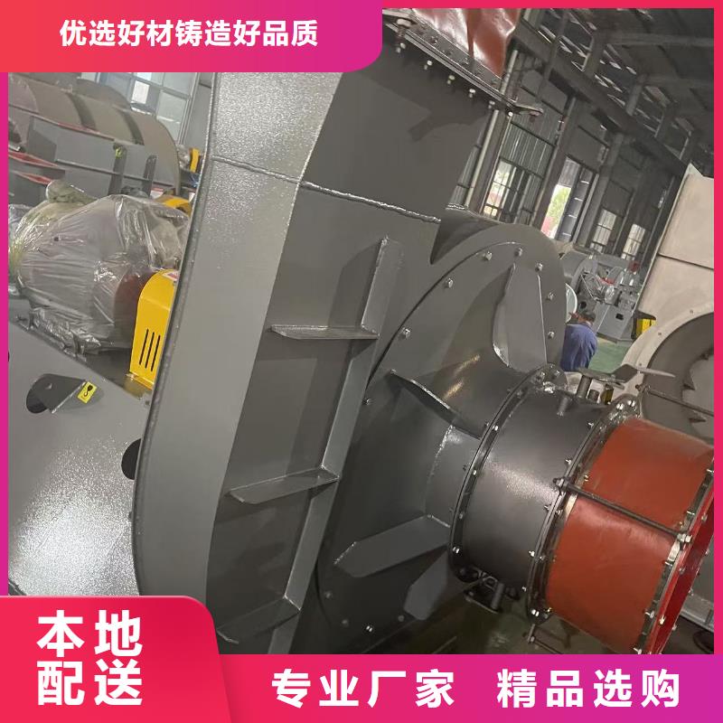 9-26NO4A钢铁行业专用风机质量三包2025已更新(今日/访问)三叶罗茨鼓风机当地制造商