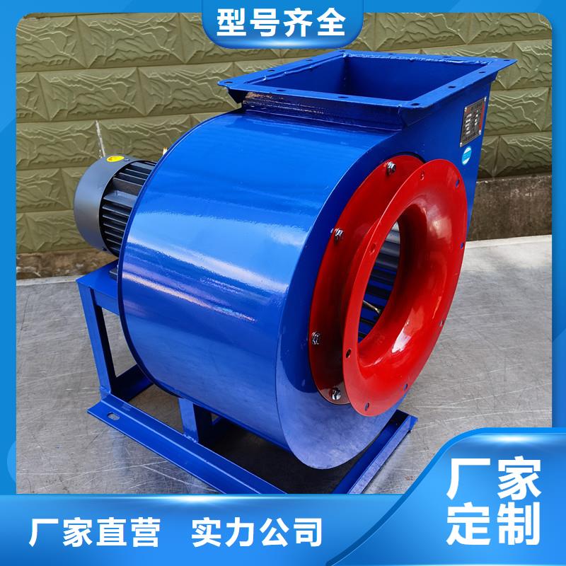 F9-28NO20F钢铁行业专用风机迅速2025实时更新(今日/咨询)硫化床锅炉风机匠心打造