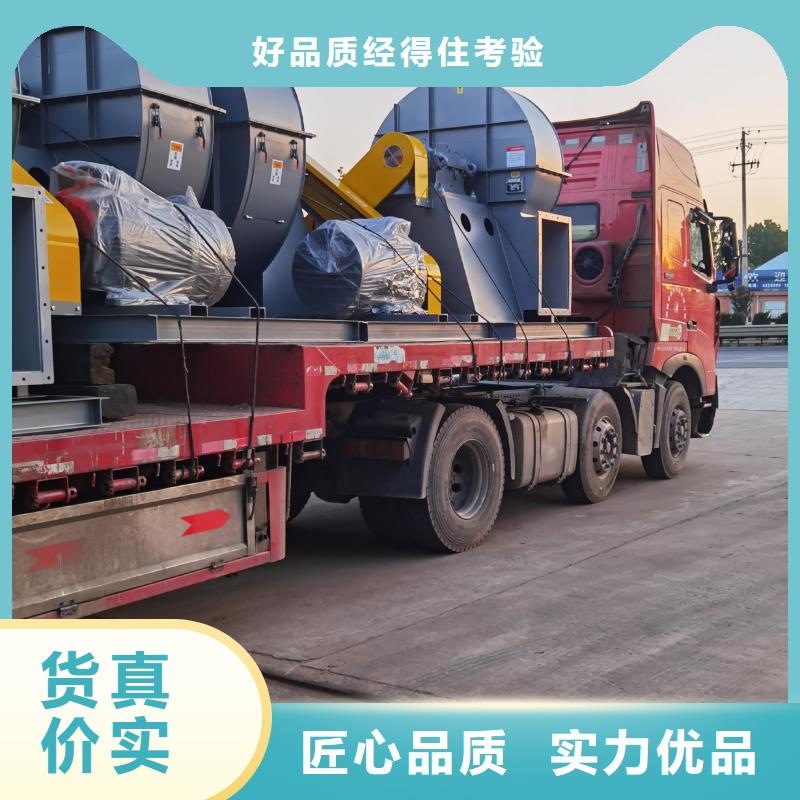 9-261.2D山东临沂风机专业设计2025实时更新(今日/商情)硫化床锅炉风机源头把关放心选购