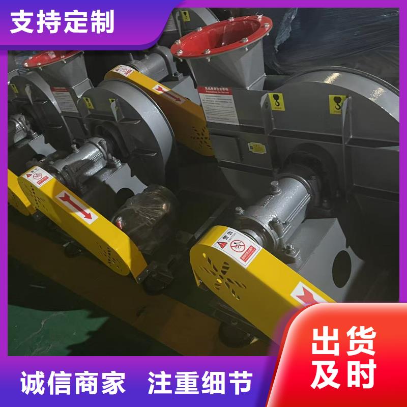9-26NO5A塑料风机当地货源2025实时更新(今日/咨询)斜槽硫化风机同城品牌