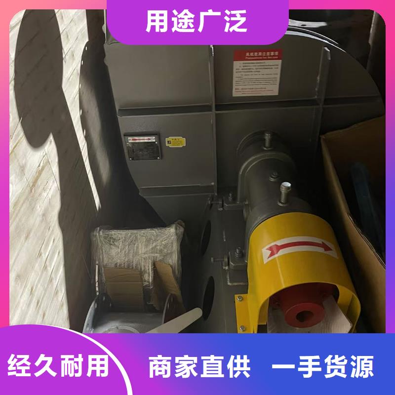 5-47NO8C燃烧器专用风机厂家技术完善2025实时更新今日/助燃风机品质保障价格合理