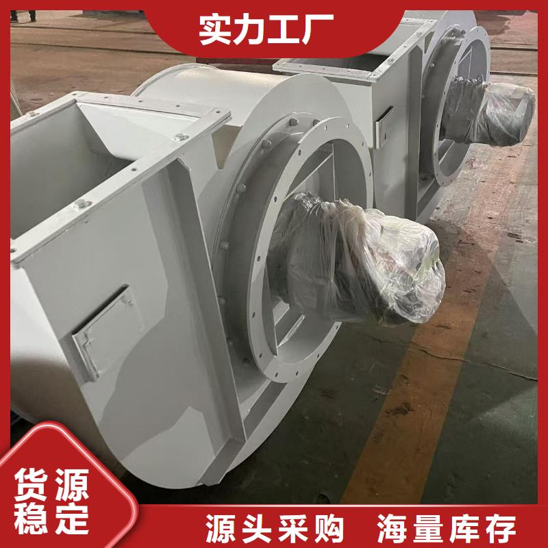 6-511D化工行业专用风机每个细节都严格把关(有保障!2025已更新)斜槽硫化风机本地货源