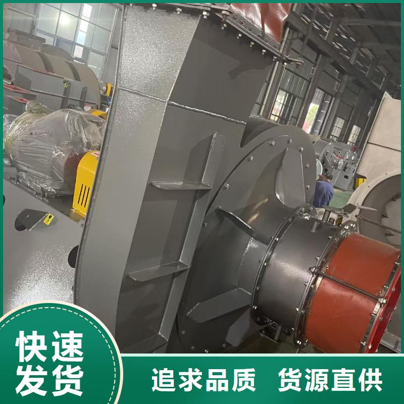 ​TX19-04硫化床锅炉风机品质好才是硬道理2025已更新(今日/热点)硫化床锅炉风机现货齐全售后无忧