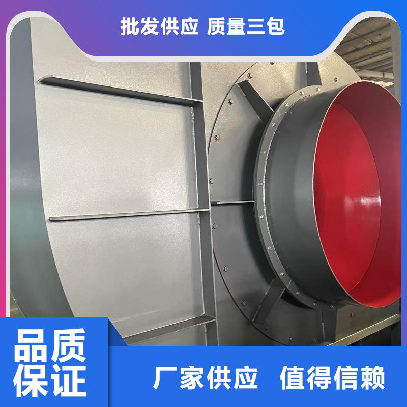 D80-61-1.5钢铁行业专用风机品质保证实力见证2025已更新(今日/资讯)炉尾风机追求品质