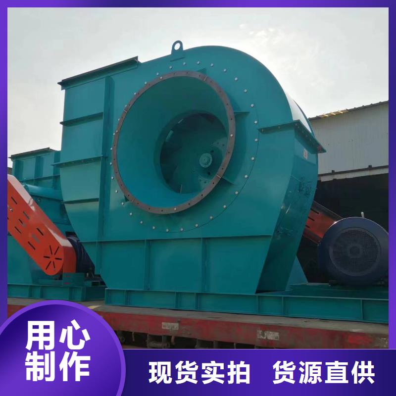 D60-51-1.4地面清扫风机质量不佳尽管来找我2025已更新(今日/)消石灰仓顶风机同城厂家