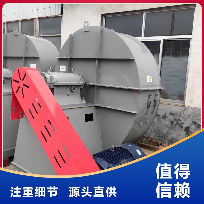 LFSR250助燃风机真正的源头厂家2025实时更新今日/2025实时更新今日行情货源充足