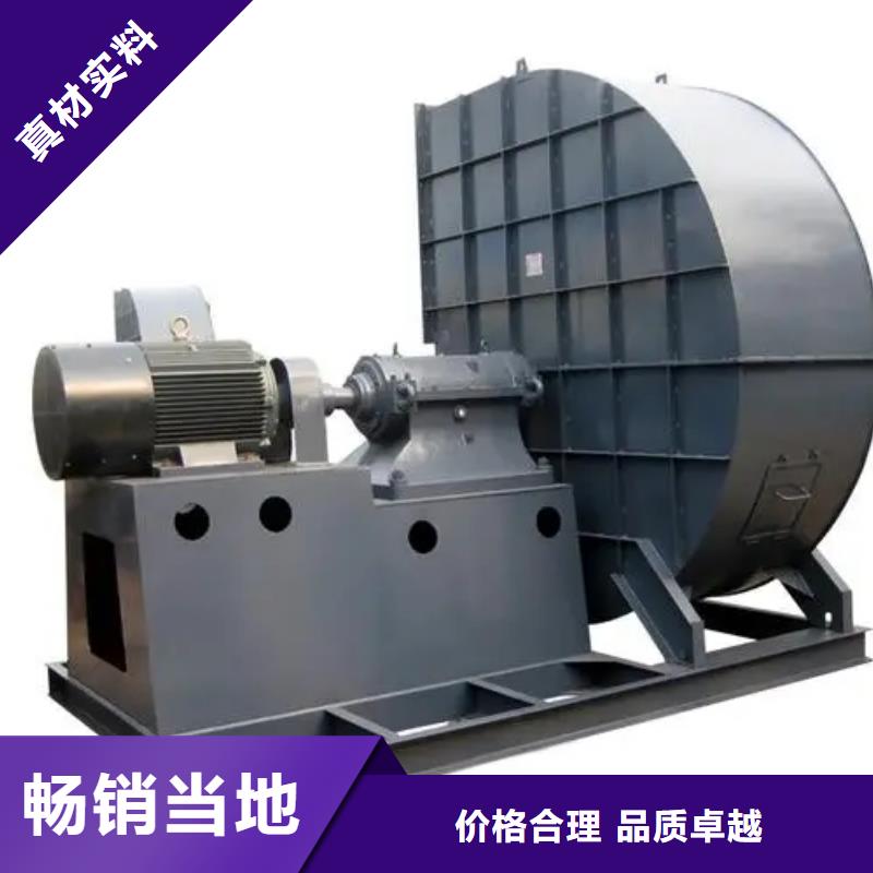 ​GY5-47-12.5D防腐风机敢与同行比服务2025已更新(今日/访问)专用引风机我们更专业