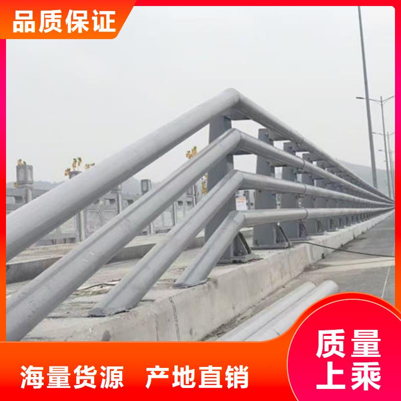 护栏桥梁护栏防撞护栏人行道护栏不锈钢护栏为您精心挑选