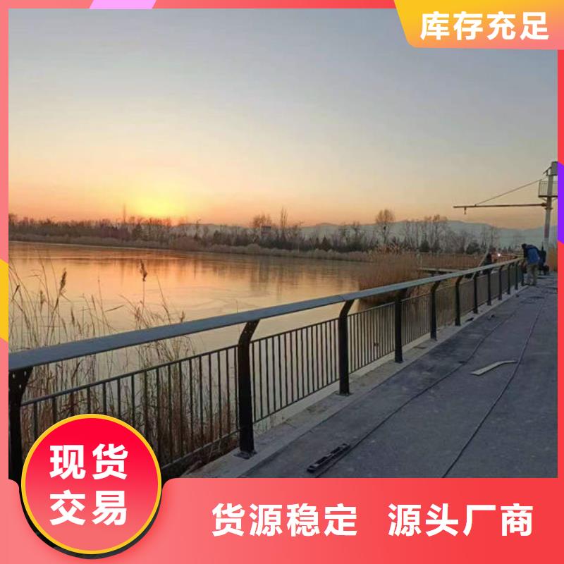 护栏桥梁护栏防撞护栏人行道护栏不锈钢护栏您身边的厂家