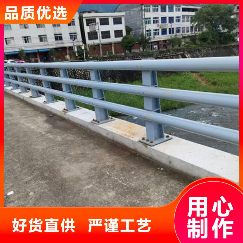 河道防撞栏杆源头直供同城公司
