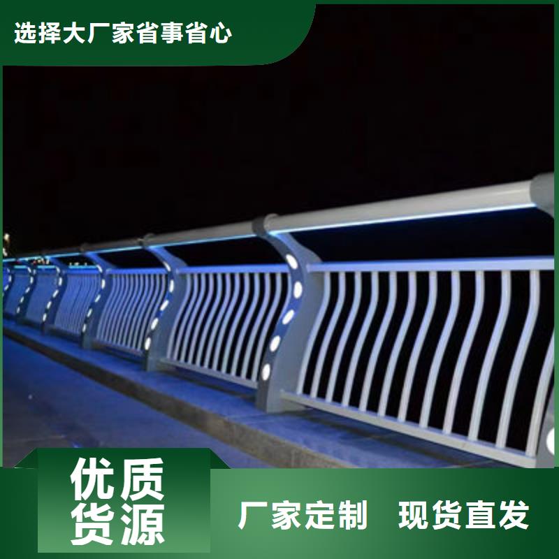 桥梁护栏不锈钢桥梁护栏灯光护栏桥梁灯光护栏防撞护栏防撞护栏桥梁防撞护栏道路护栏不锈钢道路护栏河道护栏同城厂家