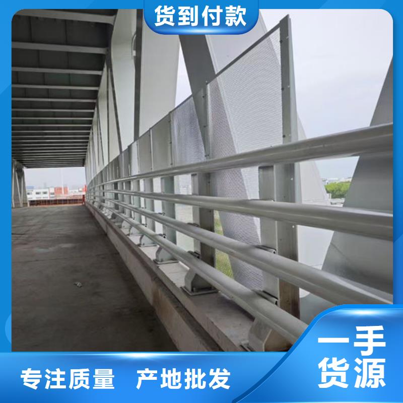 不锈钢防撞护栏工厂直营工厂批发