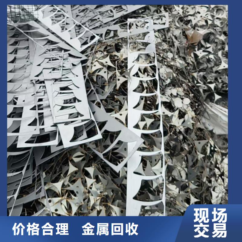 废橡胶回收宿迁市沭阳县钱集镇废铝回收诚信诚实同城货源