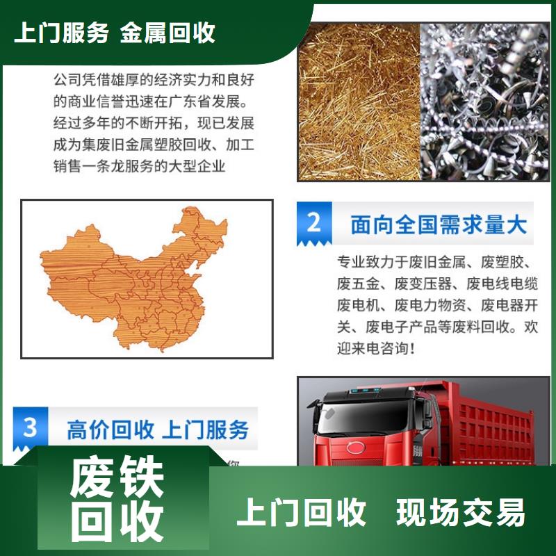 无锡市惠山废电缆废旧注塑机回收实力雄厚厂家规格全