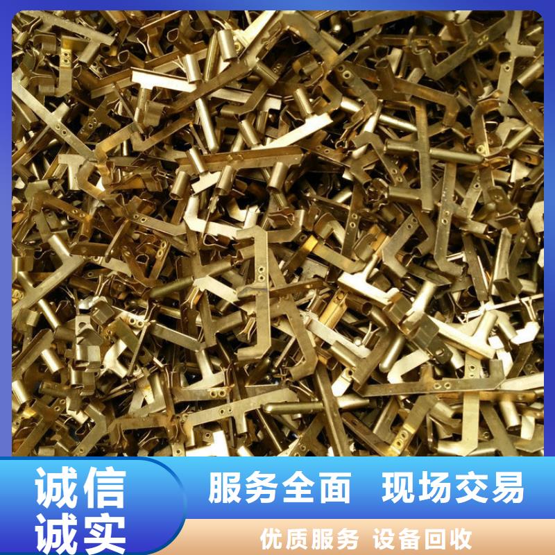 废钢材回收南京市电缆回收资质齐全保障产品质量