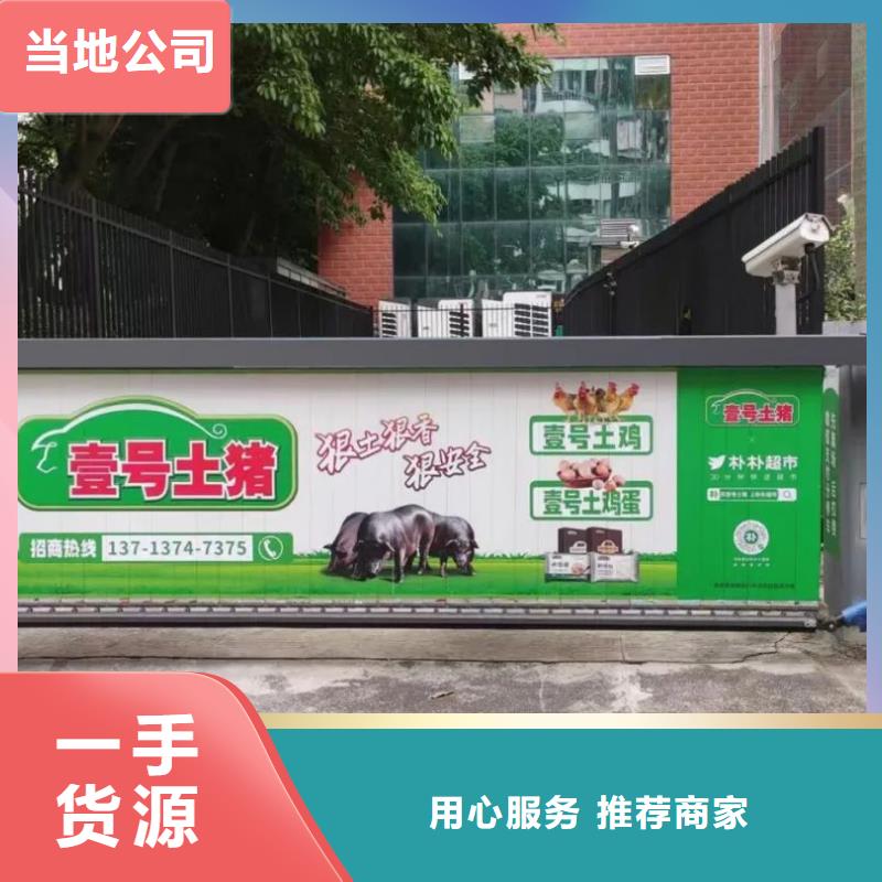广告道闸传媒公司商家直供打造好品质