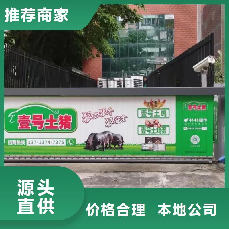 广告道闸机广告投放商家直供当地厂家