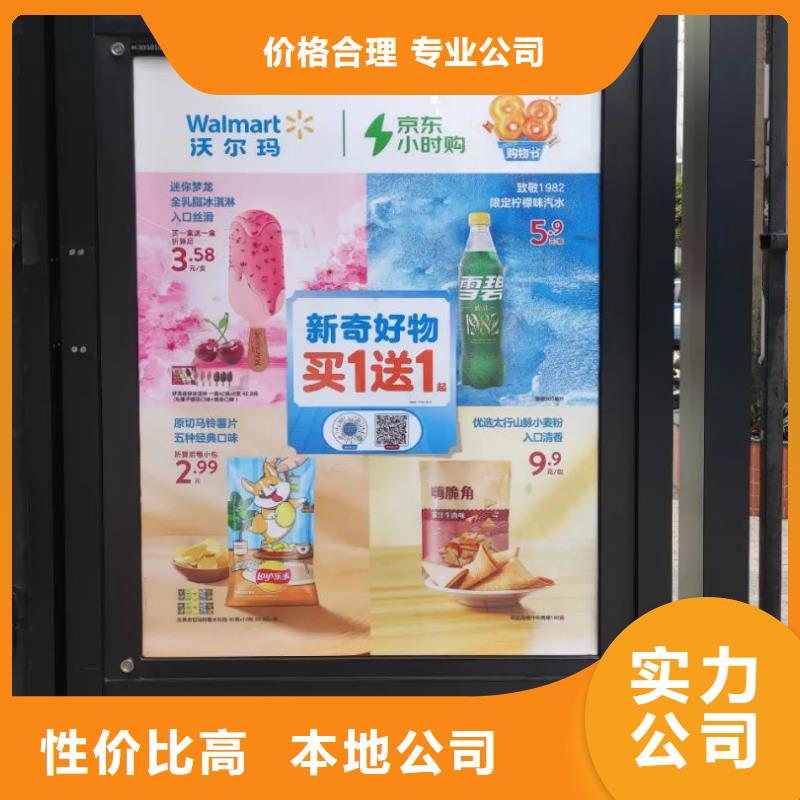 电梯广告公司本地服务商品质不将就