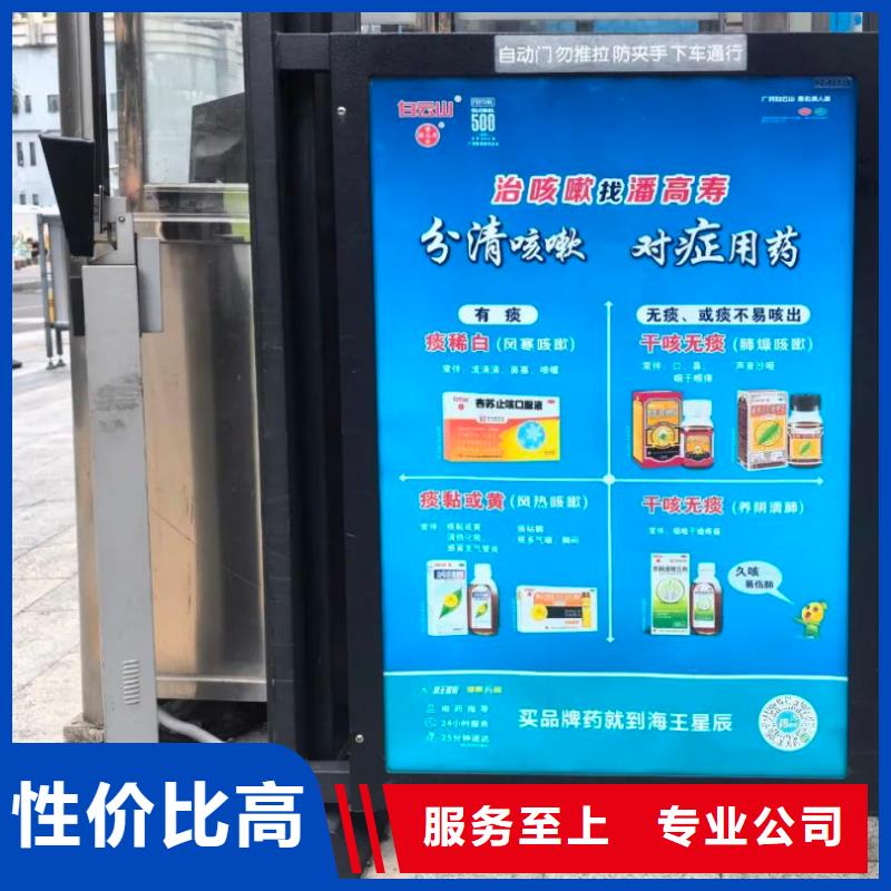 电梯广告公司本地服务商定制批发