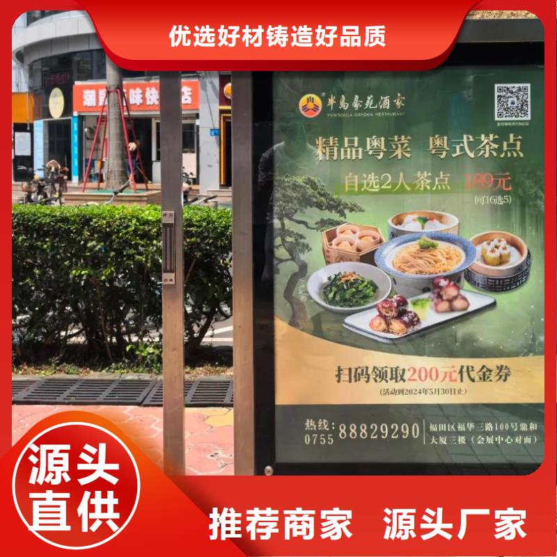 社区广告牌投放当地服务商客户好评