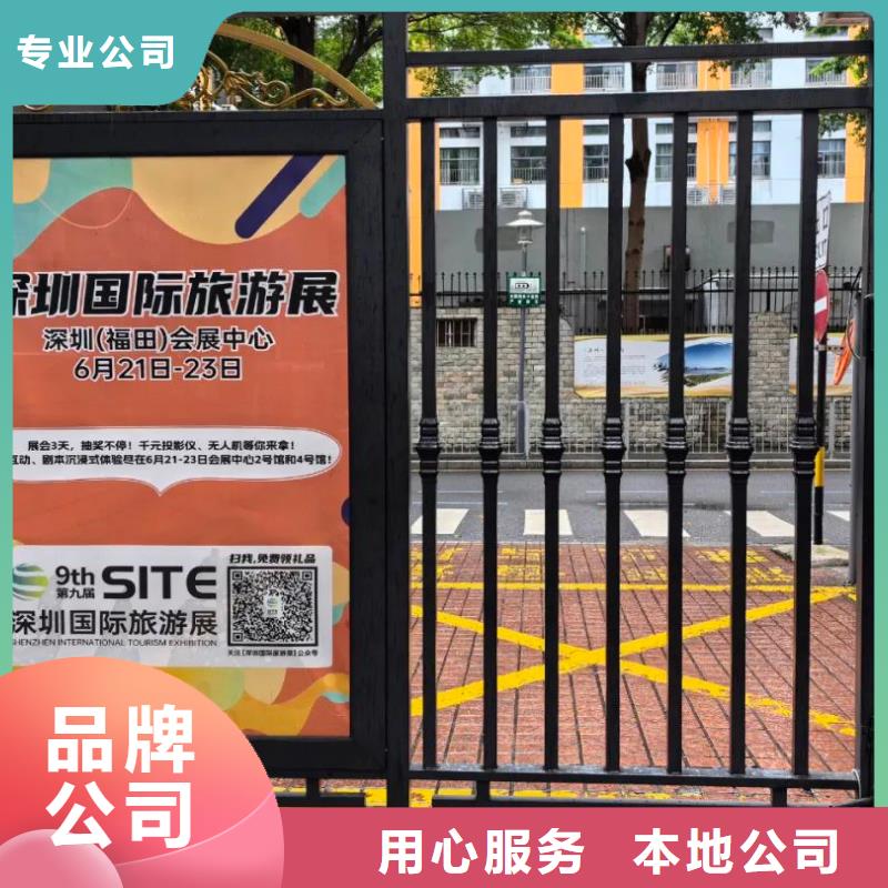 专业门禁灯箱广告公司本地广告服务商实力大厂家