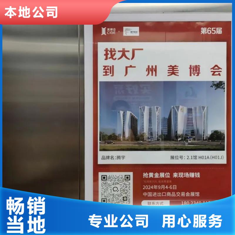 电梯框架广告当地广告服务商定制速度快工期短